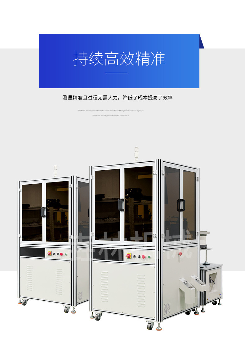 光學(xué)西藏篩選機的圖片