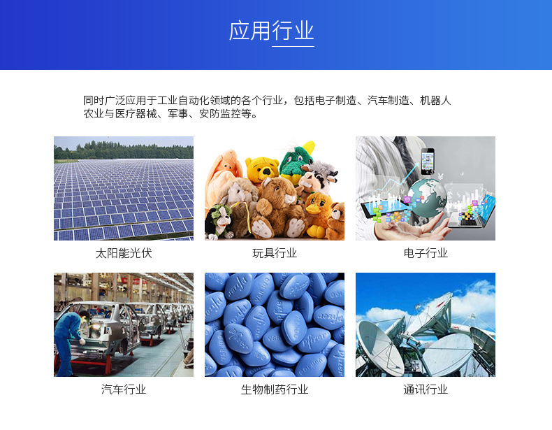 光學(xué)西藏篩選機的圖片