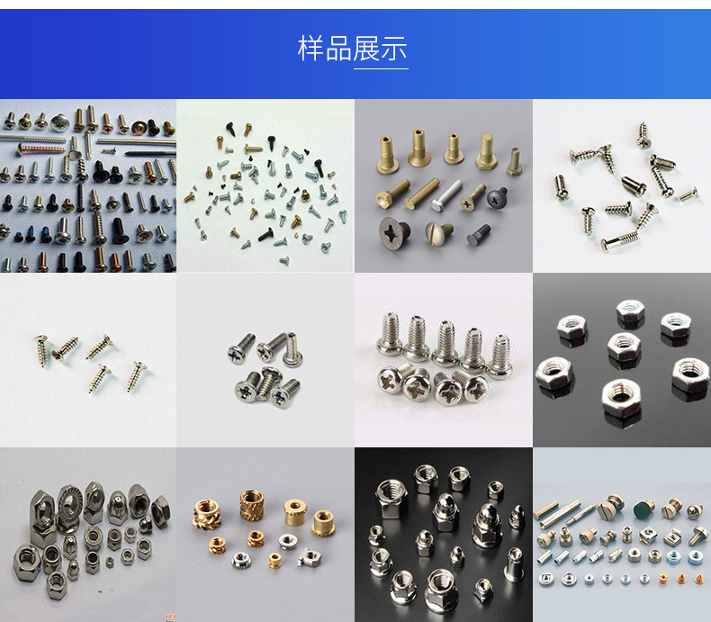 光學(xué)西藏篩選機的圖片