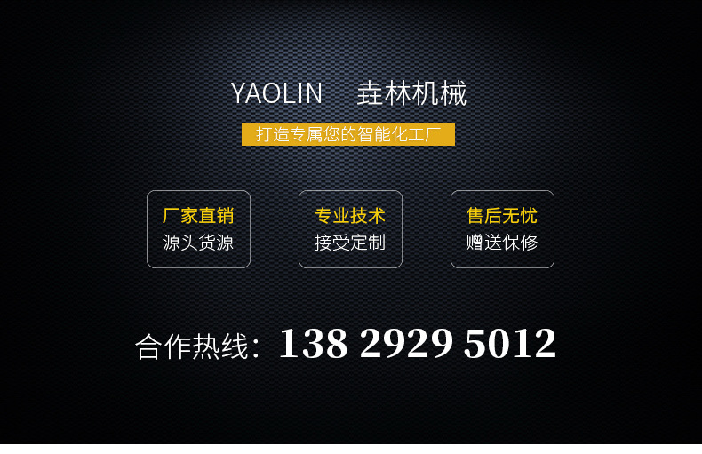 光學(xué)西藏篩選機的圖片