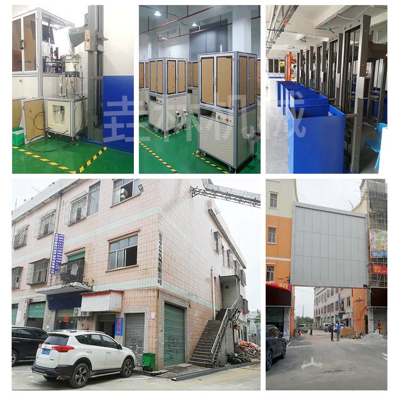 光學(xué)西藏篩選機的圖片